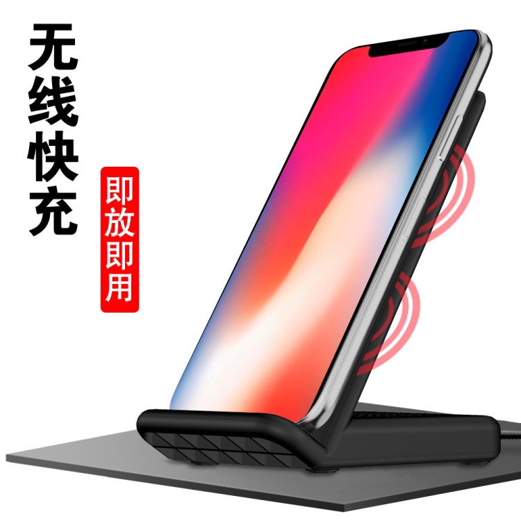 無線充電器 QI快充無線充支架 多功能接口通用iPhone x 三星n8等