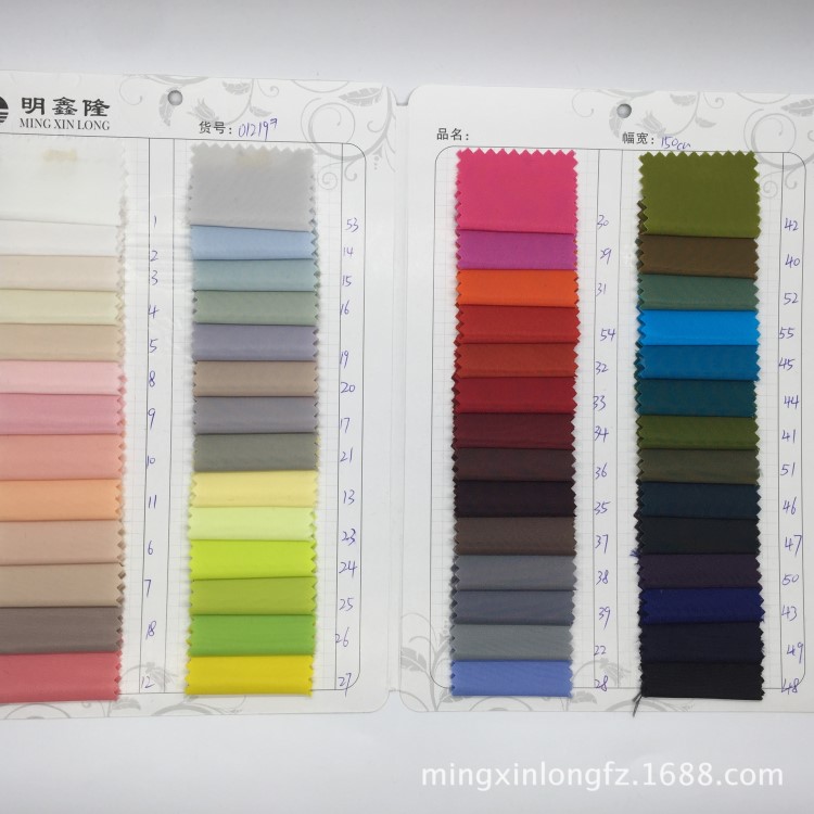 高密272尼龍斜無(wú)膠 272防雨卡 羽絨面料 服裝布料批發(fā) 風(fēng)衣面料