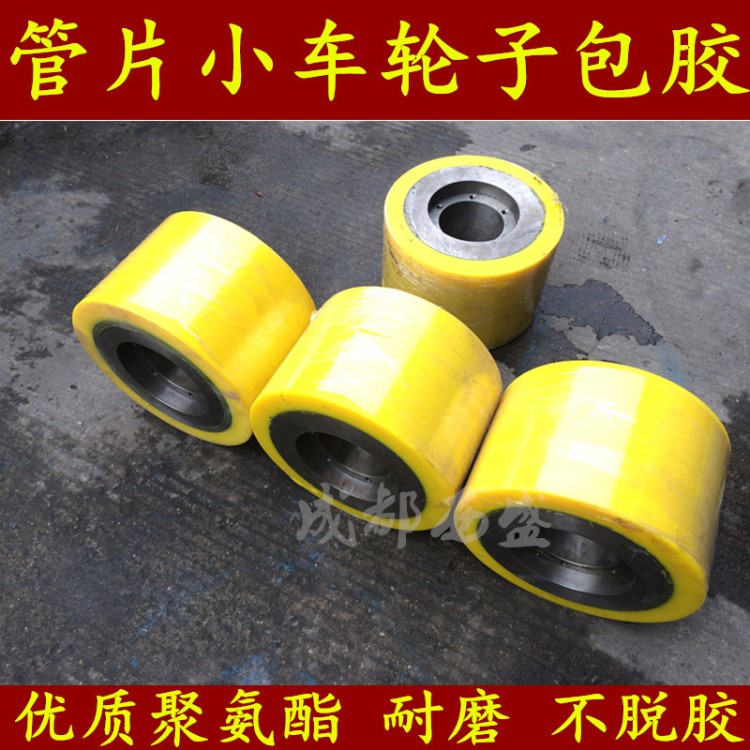 防靜電滾軸包膠，防靜電優(yōu)力膠，覆膜滾輪，五金零件包膠，可定制