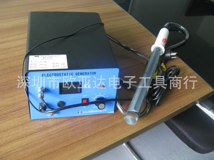 供應(yīng)靜電產(chǎn)生器靜電發(fā)生器離子靜電發(fā)生棒離子風(fēng)槍靜電產(chǎn)生裝置