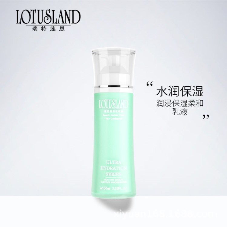 產(chǎn)地貨源新款保濕柔和乳液100ml一件代發(fā)舒緩修護(hù)補(bǔ)水保濕水乳