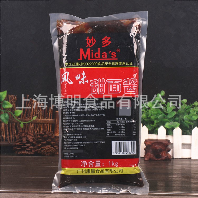 批發(fā)妙多甜面醬1kg 老北京雞肉卷手抓餅煎餅炸醬醬烹飪醬調(diào)料蘸料