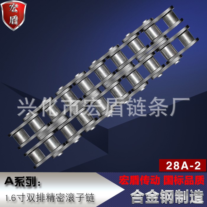 工業鏈條廠現貨供應28A-2精密滾子鏈條 國標1.6寸雙排傳動鏈條