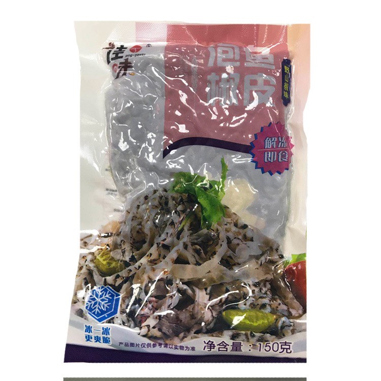 泡椒斑魚絲150g/袋冷凍魚皮即食涼菜凍品酒店特色菜半成品批發(fā)