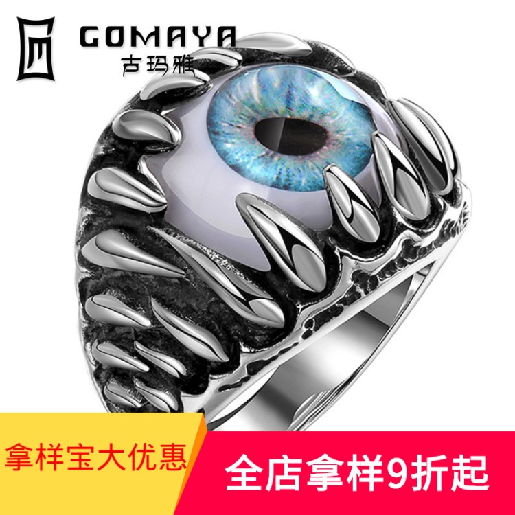 不銹鋼戒指男士惡魔之眼歐美時(shí)尚創(chuàng)意鈦鋼指環(huán)跨境飾品批發(fā)