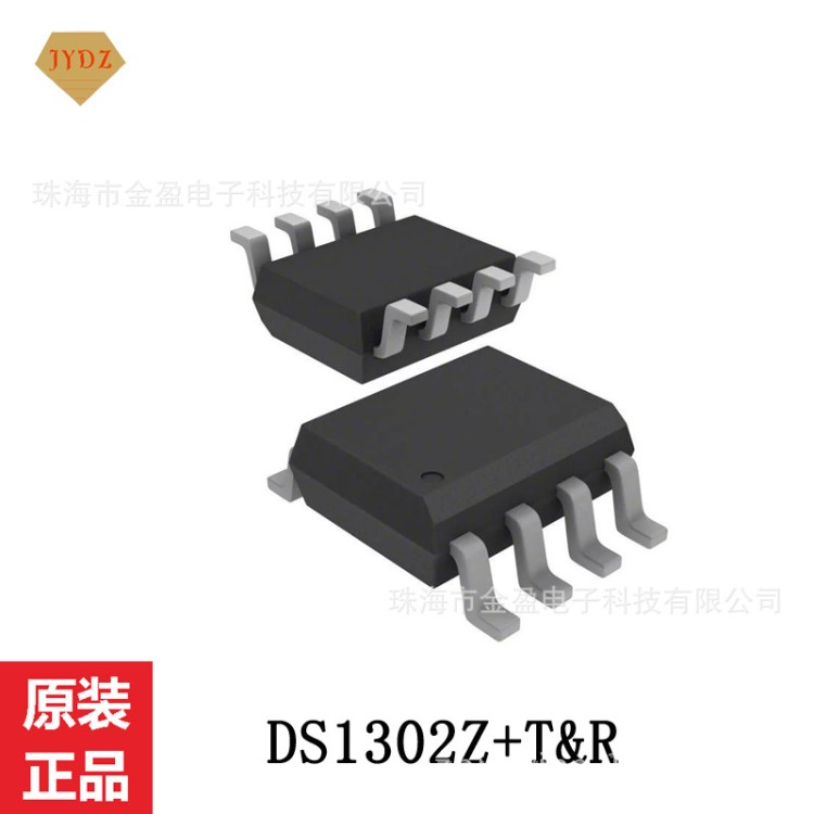 實(shí)時(shí)時(shí)鐘/日歷芯片 DS1302Z DALLAS 時(shí)基電路 涓流充電 串行時(shí)鐘