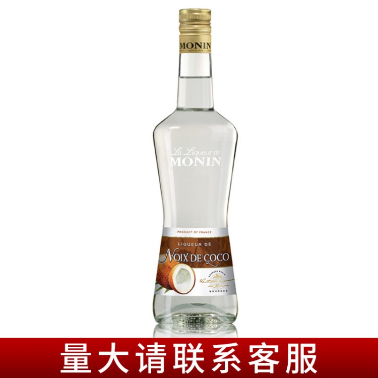 原装洋酒 法国 莫林椰子风味利口酒配制酒MONIN 700ml