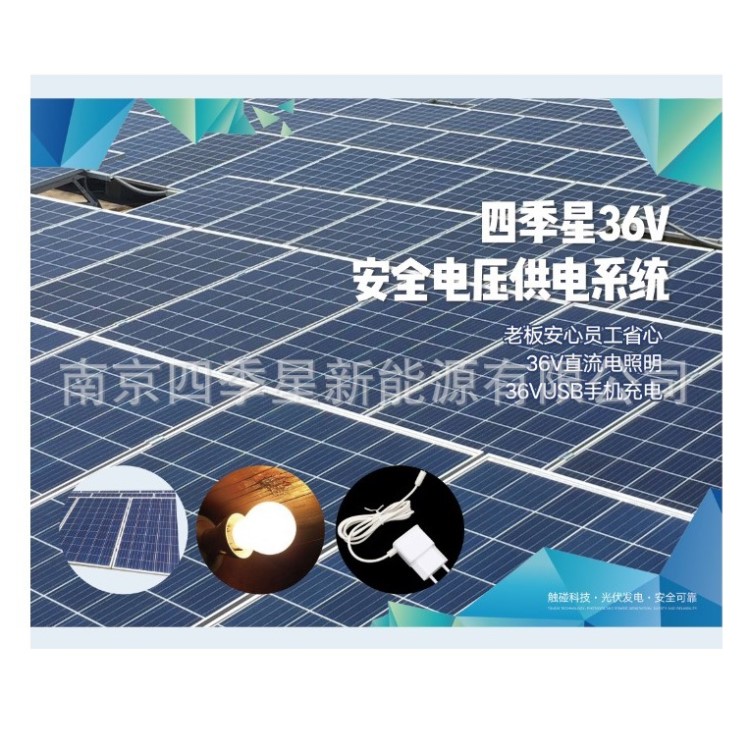 建筑工地24V電壓太陽能光伏發(fā)電照明USB手機充電