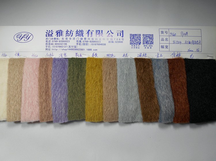 羊駝阿爾巴卡雙面雙色毛呢面料大衣呢雙面長毛混紡外套布料面料