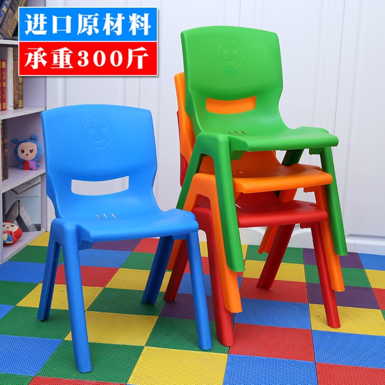 兒童椅子塑料板凳成人家用防滑靠背椅加厚凳子小學生幼兒園寶寶椅