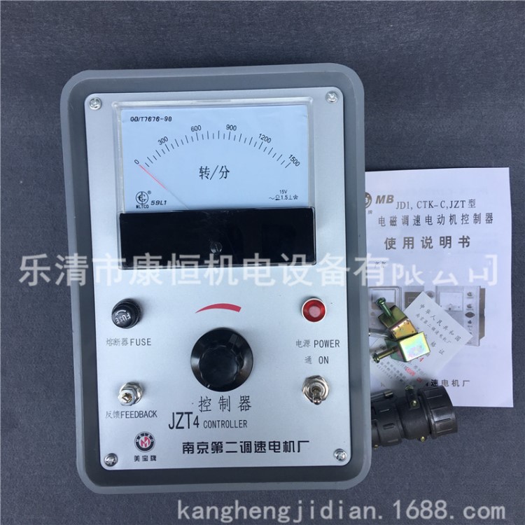 美寶牌電磁調(diào)速器電動(dòng)機(jī)控制器JZT4轉(zhuǎn)差離合器控制裝置電機(jī)調(diào)速器