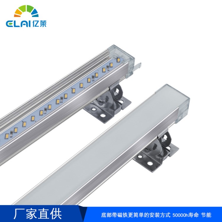 0.9米LED硬燈條無縫對接 led帶磁鐵硬燈條 公母磁 節能燈 節能燈