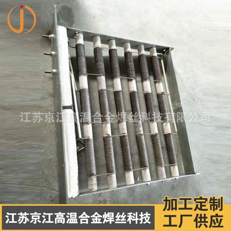 生產銷售 高溫電熱輻射管 電阻帶輻射管 金屬熱處理加工