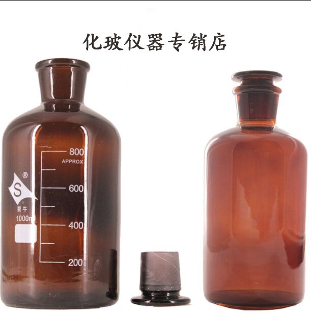 蜀牛牌 棕色高硼硅細(xì)口 小口 磨砂口試劑瓶 10000ml