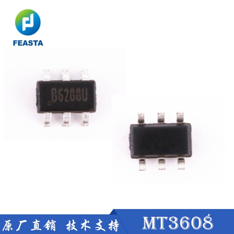 MT3608 SOT23-6 絲印B628 2A移動(dòng)電源同步升壓、DC-DC轉(zhuǎn)換器IC