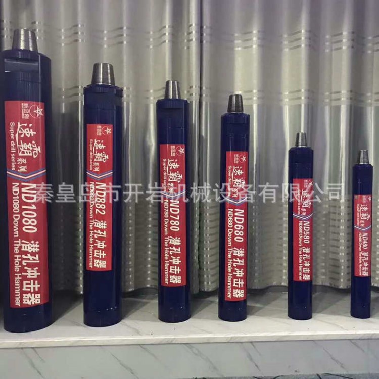 廠家生產(chǎn)潛孔沖擊器 潛孔鉆頭沖擊器 潛孔沖擊器批發(fā)