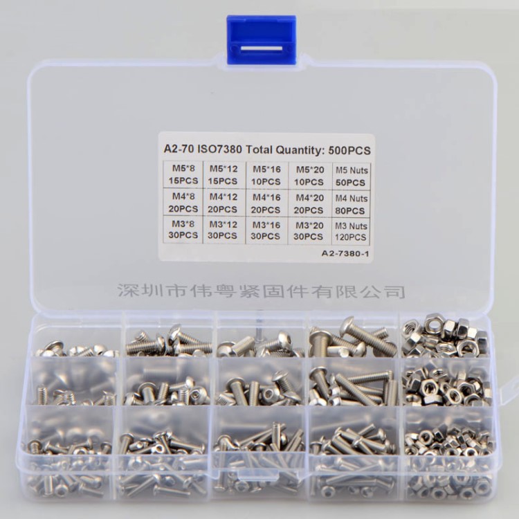 500pcs M3 M4 M5 跨境 304盤頭內(nèi)六角螺絲配螺母組合套盒裝