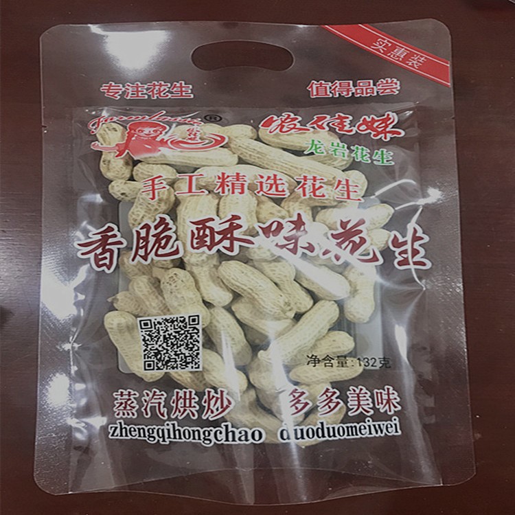 舌尖上特產(chǎn)美食~龍巖花生【農(nóng)佳妹咸干蒜味152克炒貨零食新品