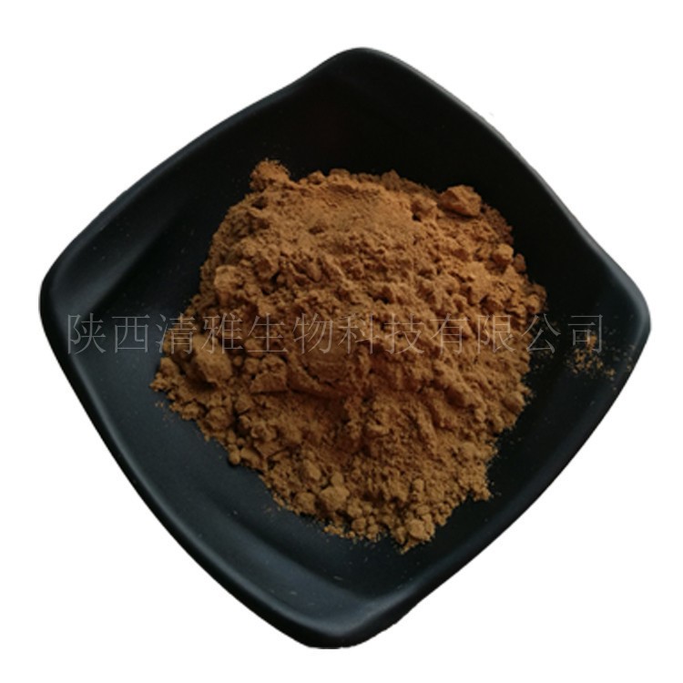 茶樹菇提取物 20：1 茶樹菇多糖 廠家直銷 茶樹菇萃取粉 現貨