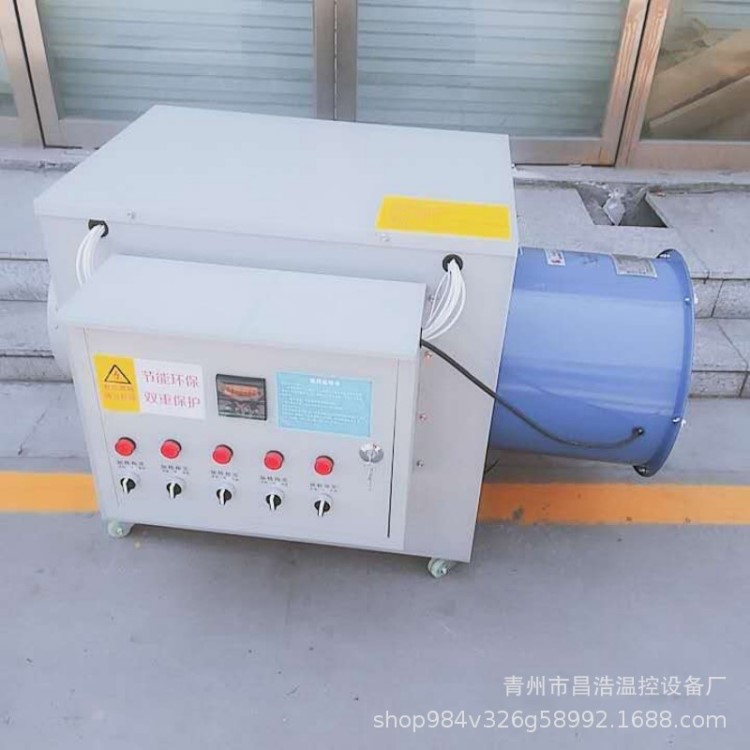 养殖场专用加热控温机械设备40kw 大棚温室养殖热风炉 暖风机