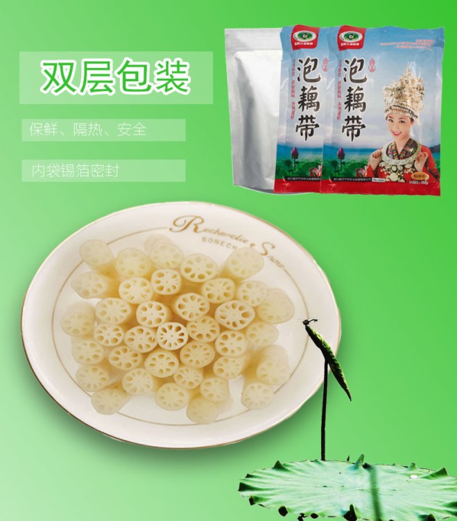 湖北咸寧特產(chǎn) 嘉魚珍湖出品 泡椒藕帶 開胃菜 1箱*20袋