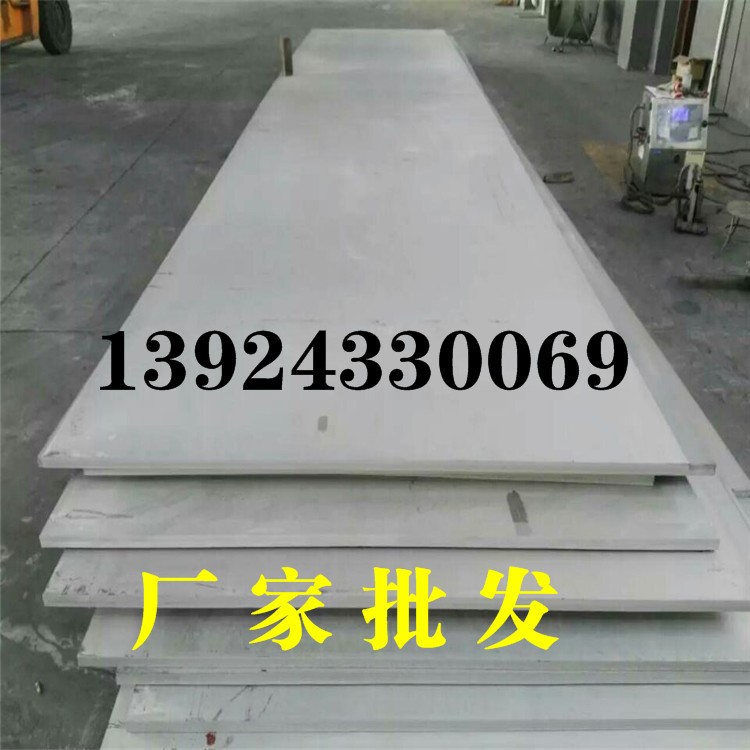 2cr13不銹鋼板硬度高刀具用材料馬氏體鋼板中厚薄板2cr13不銹鋼帶