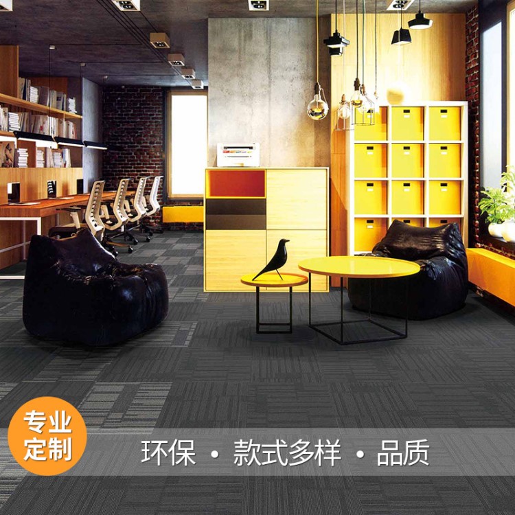 阻燃地毯方形拼接滿(mǎn)鋪辦公室商用 定制PVC環(huán)保阻燃地毯臺(tái)球室專(zhuān)用