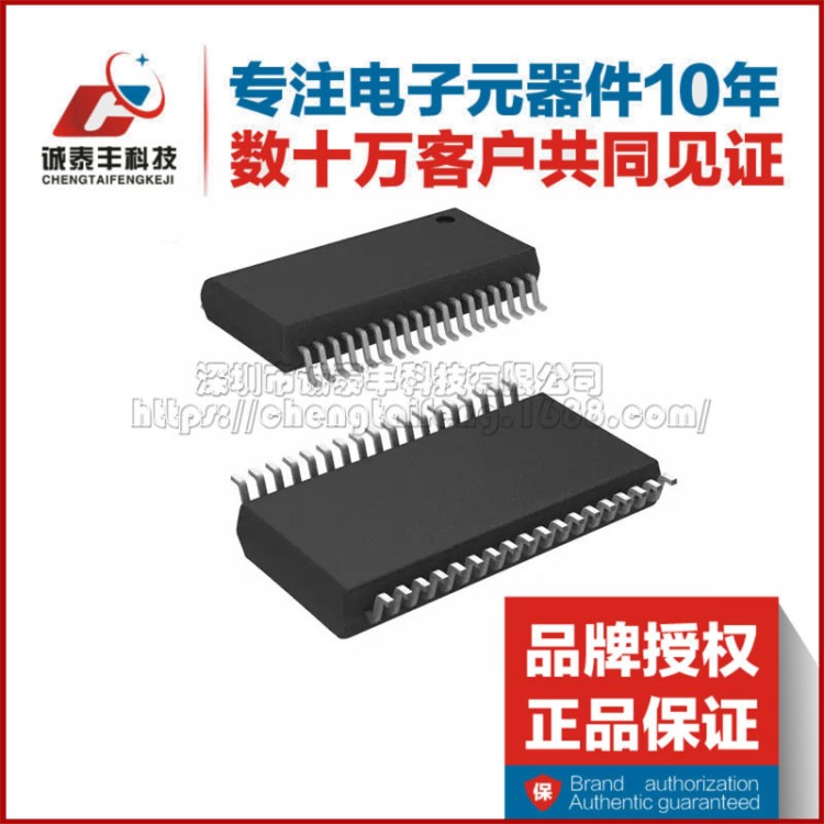 UCC5620MWP UCC5620 SSOP36 UC-SCSI終結(jié)線路 原裝現(xiàn)貨 拍前詢價(jià)
