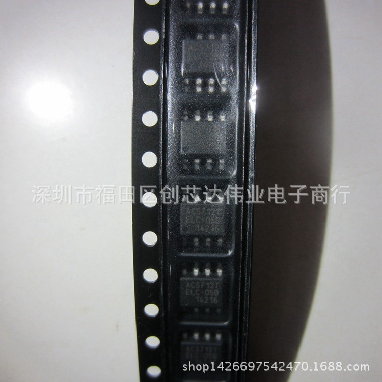 ACS712ELCTR-05B-T ACS712 SOP8 霍爾電流傳感器 全新原裝
