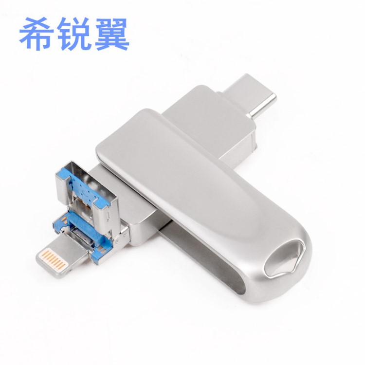 適用于華為安卓Type-c接口蘋果iphone手機U盤三3合一高速OTG外貿