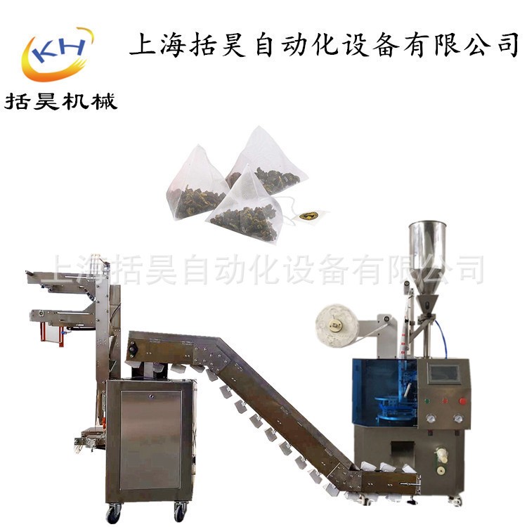 山東尼龍三角袋茶葉包裝機 桂花龍井茶葉包裝機 內外袋包裝機括昊