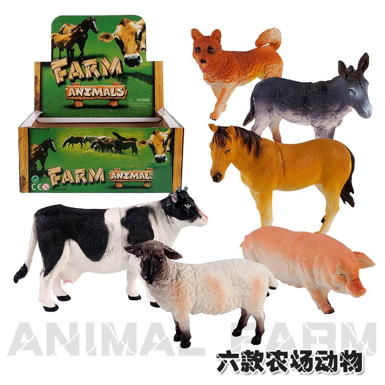 動(dòng)物玩具 家禽6款牛馬羊塑膠動(dòng)物 小孩子禮物禮品 夜市玩具18只裝