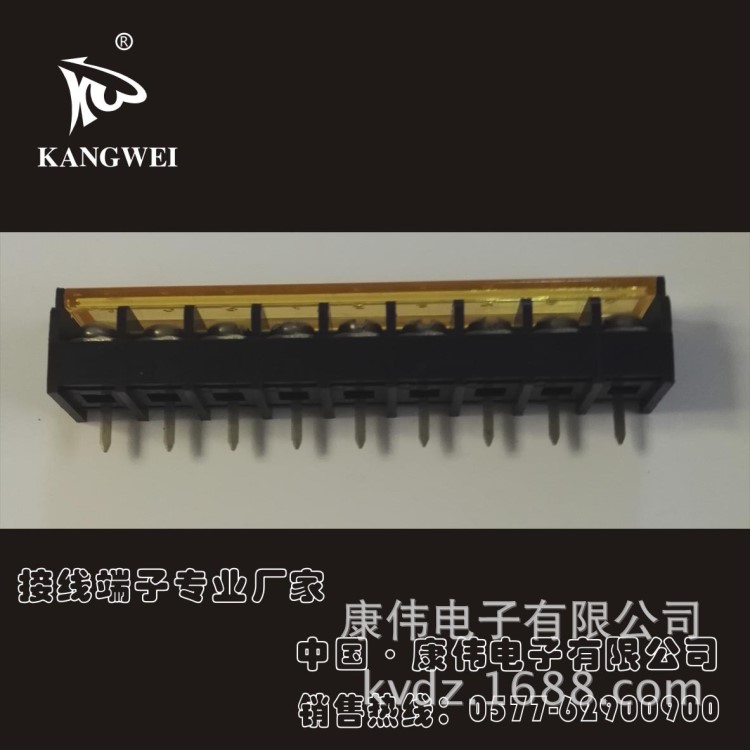 康偉直銷 柵欄式PCB接線端子 線路板帶蓋子9.5間距端子臺HB9500G