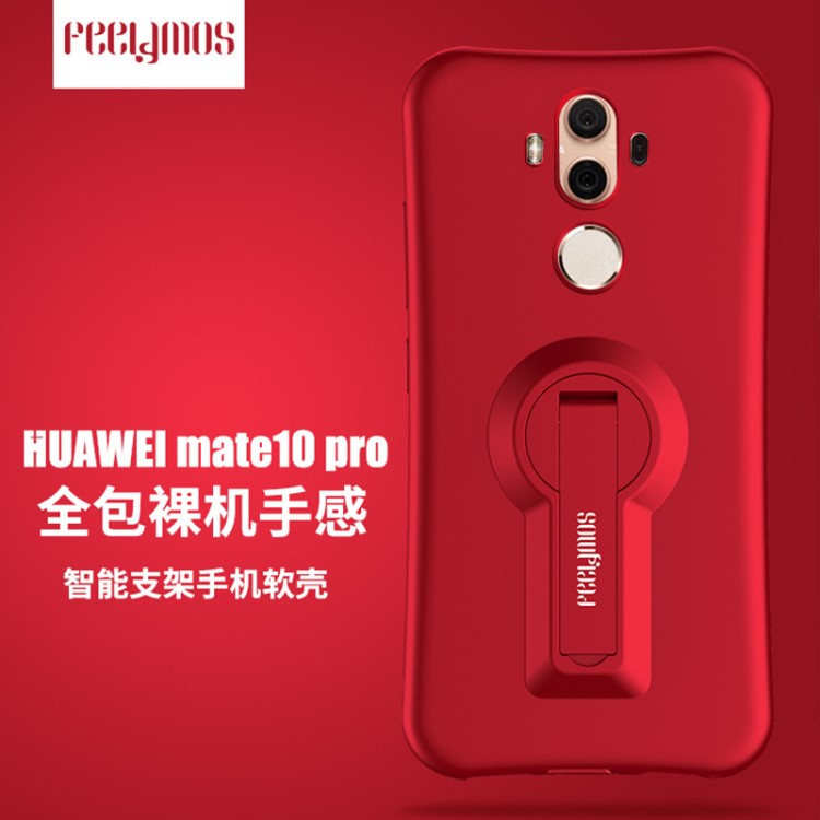 適用于oppo r15手機(jī)殼支架華為MATE9三星S8磨砂軟硅膠手機(jī)保護(hù)套