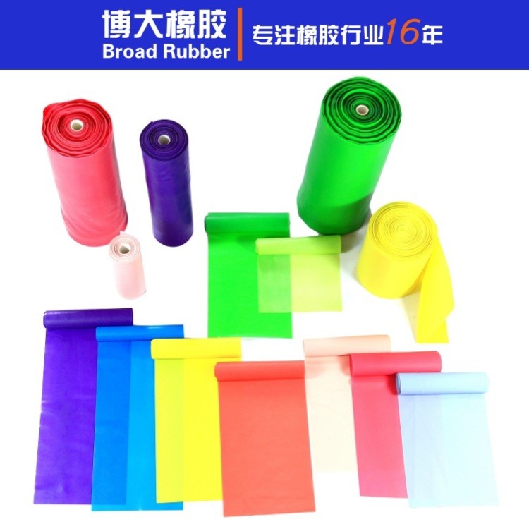 博大橡膠直銷 耐磨彈力乳膠片 整卷扁皮筋 各種規(guī)格乳膠片定制