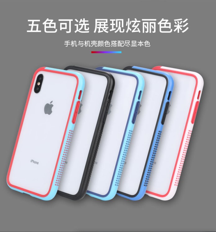 新款iPhoneX波點(diǎn)邊框XSMAX手機(jī)殼蘋果XR硅膠套7/8plus防摔TPU適用