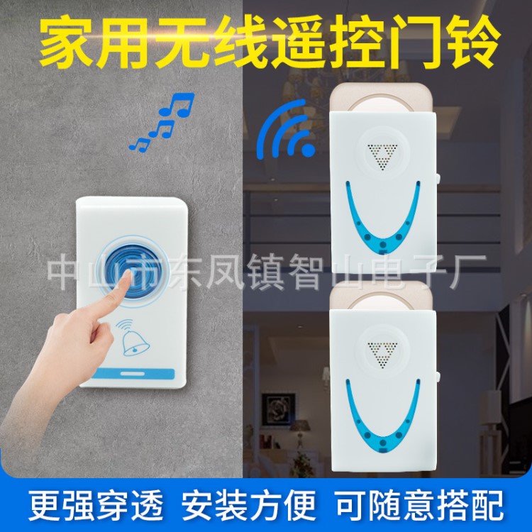  批發(fā)供應(yīng)家用無線遙控門鈴一拖二 數(shù)碼晶振門鈴閃燈503