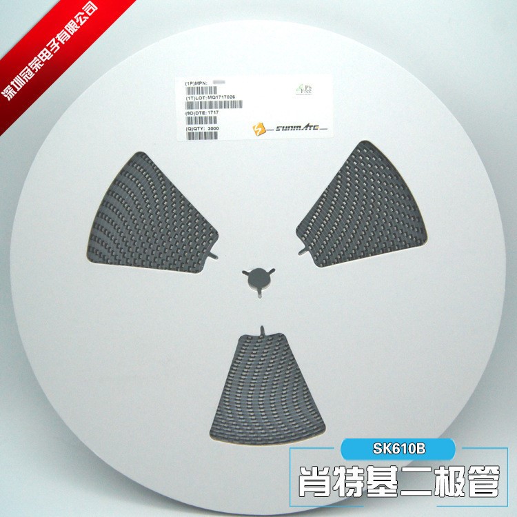 包郵|免費送樣 SK610 貼片肖特基整流二極管 6A100V SK610B高品質(zhì)