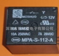美碩 MPA-S-112-A 12V 九陽 常開 四腳 美的電飯煲繼電器 全新