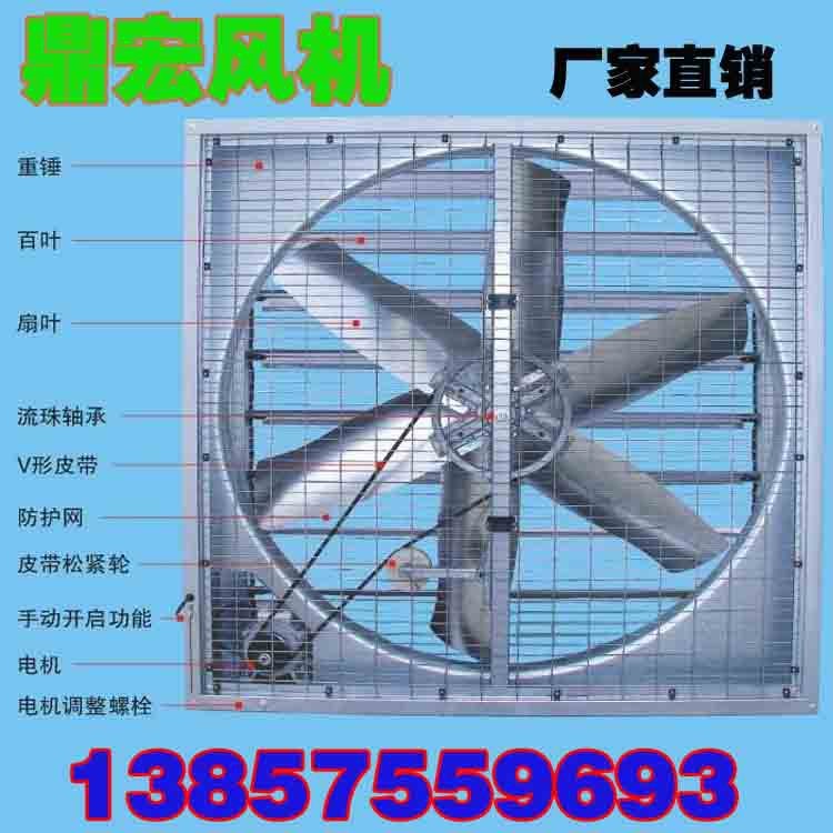 負(fù)壓風(fēng)機(jī) 大功率節(jié)能環(huán)保型冷風(fēng)機(jī) 濕簾水空調(diào) 廠房降溫專用設(shè)備