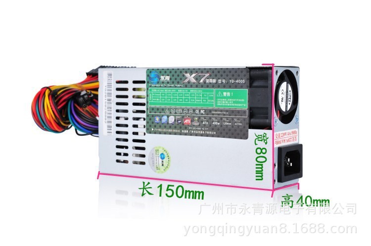 供應(yīng)電腦小1U電源.Flex電源.一體機，POS機電源，電腦機箱電源