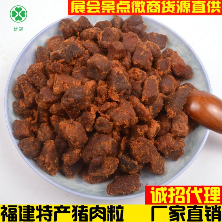 產(chǎn)地貨源XO醬烤沙嗲豬肉粒50g小包裝休閑豬肉零食散裝廠家批發(fā)