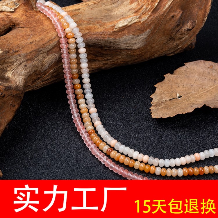 DIY飾品配件A級西瓜紅粉東陵黃東陵玉隔片算盤珠隔珠半成品批發(fā)