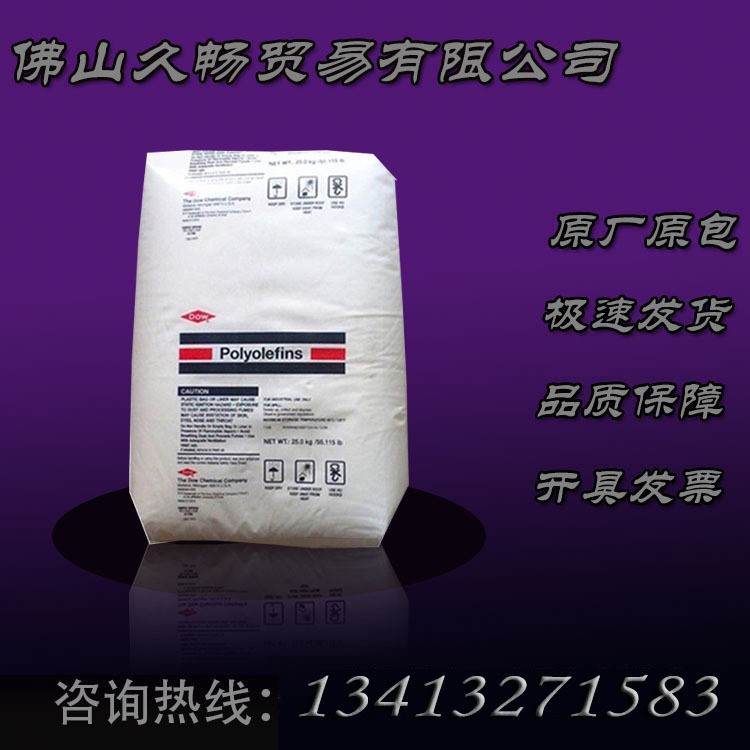 HDPE/美國陶氏/2342M擠出級阻燃級耐高溫增強級塑膠原料