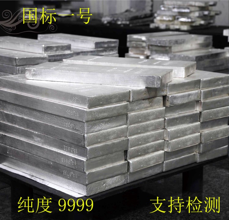9999銀銀原料 碎銀銀塊銀條銀錠 銀料999足銀 投資收藏 可