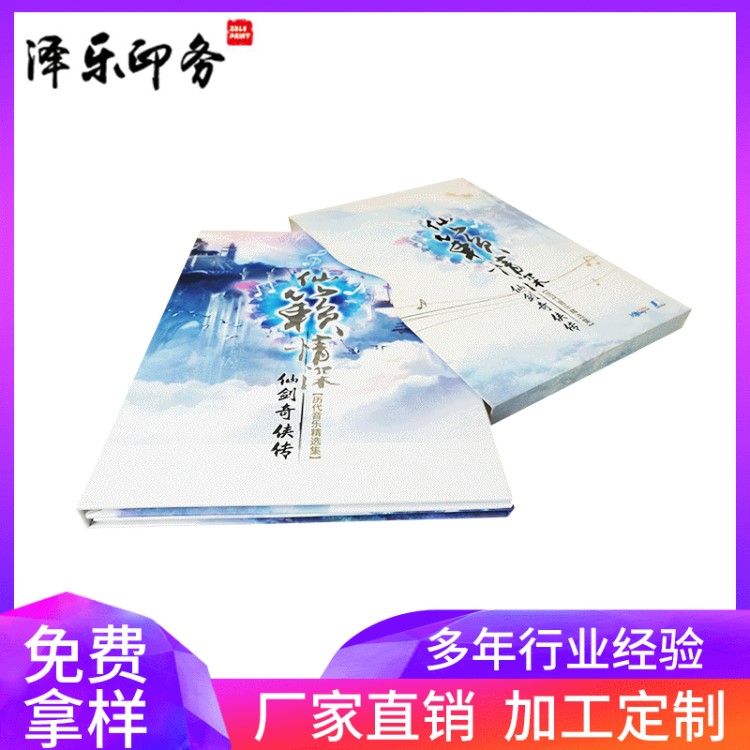 書本廠家定制硬殼精裝書籍印刷 企業畫冊印刷宣傳冊圖冊設計制作