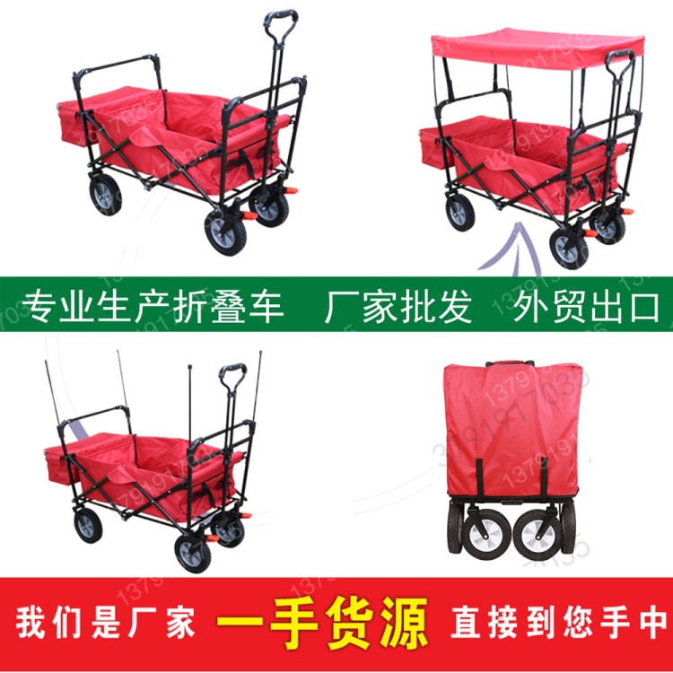 寬輪沙灘車，釣魚車，戶外便攜式折疊工具車，高品質(zhì)，低價位