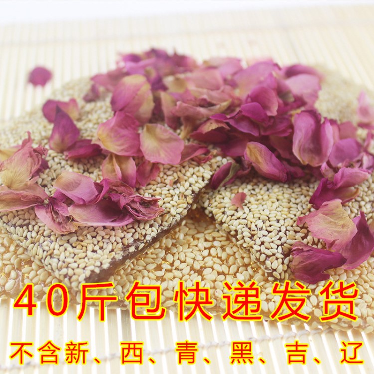 牛皮糖_玫瑰味牛皮糖_散裝板子牛皮糖批發(fā)_景區(qū)/展會(huì)品 包郵