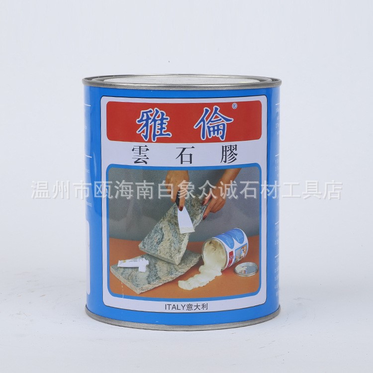 廠家生產(chǎn)定制 雅倫云石膠 米黃云石膠 大理石云石膠 可批發(fā)