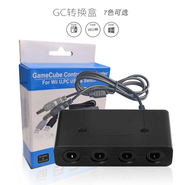 任天堂switch轉(zhuǎn)換器 GC轉(zhuǎn)wiiu PC switch轉(zhuǎn)換盒 帶HOME和TURBO